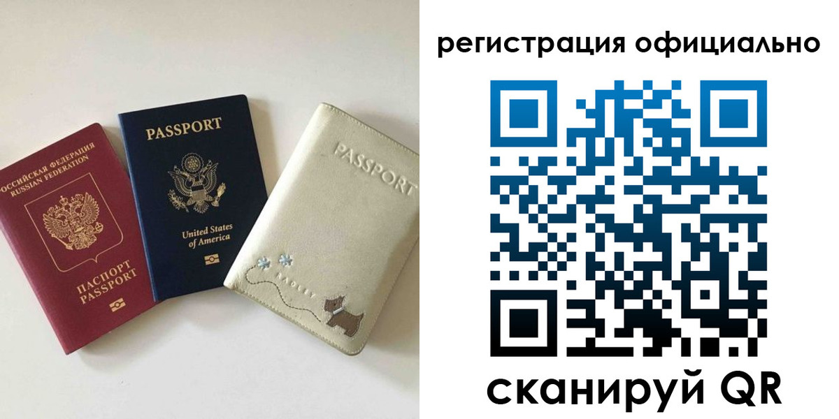 регистрация в Мензелинске