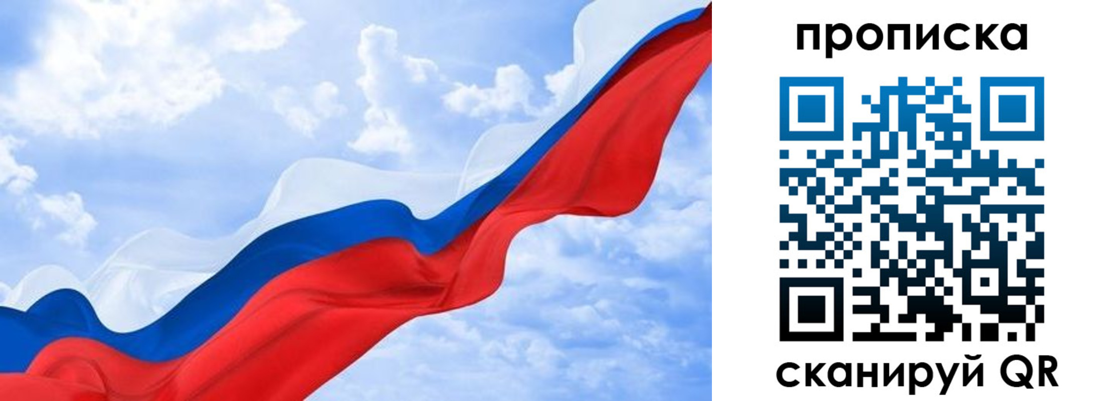 временная регистрация адрес в Мензелинске