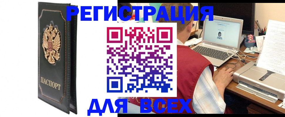 пропишу в квартире в Мензелинске