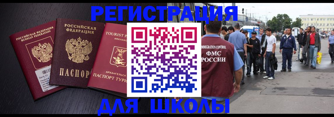 пропишу в квартире в Мензелинске